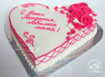 Топпер для торта день рождения декор надпись свечи украшения