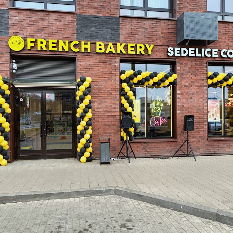 French Bakery Волоколамское