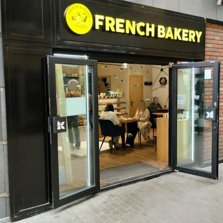 French Bakery Бауманская 