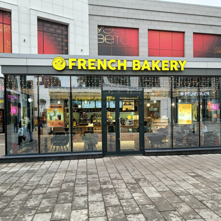 French Bakery ВДНХ