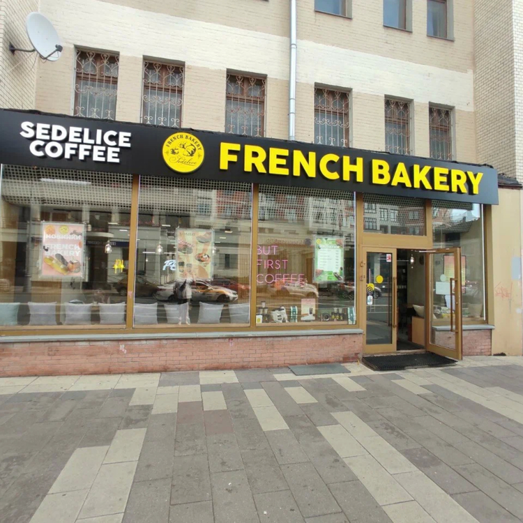 French Bakery Новослободская 2