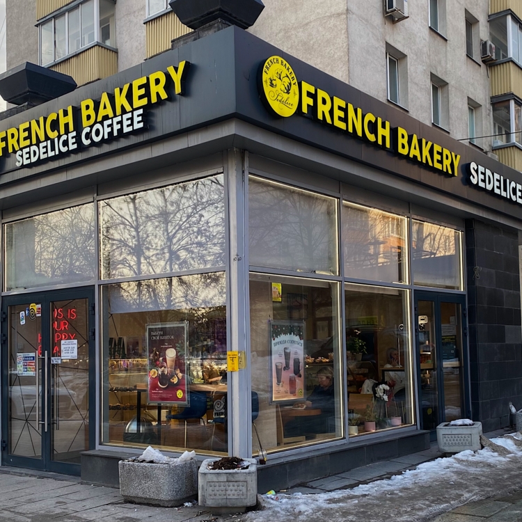 French Bakery Павелецкая