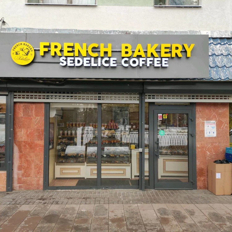 French Bakery Сходня