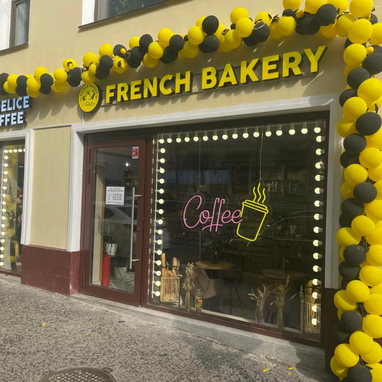 French Bakery Тверская 2