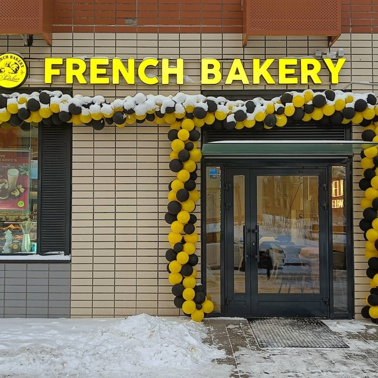 French Bakery ЖК "Митино"