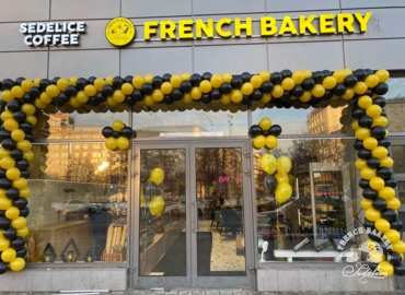Новая пекарня French Bakery на метро 